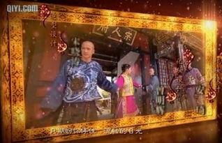 宫1在线观看,穿越时空的爱恋,在线重温经典宫廷剧 第3张 宫1在线观看,穿越时空的爱恋,在线重温经典宫廷剧 第3张