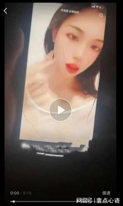跳白狐的女孩爆料视频,爆料视频背后的惊人真相 第2张 跳白狐的女孩爆料视频,爆料视频背后的惊人真相 第2张